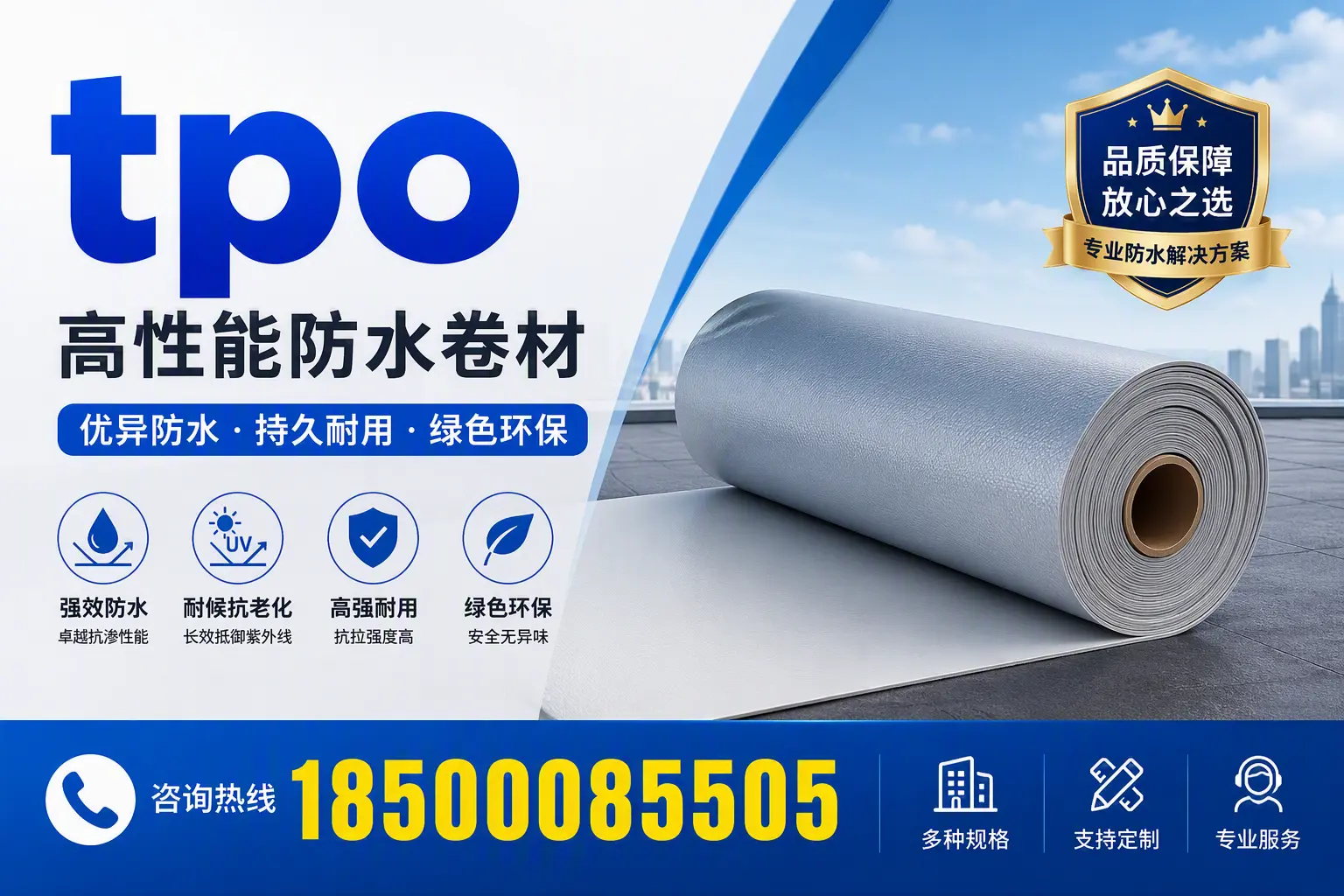 tpo行业趋势分析，克拉玛依企业应如何应对